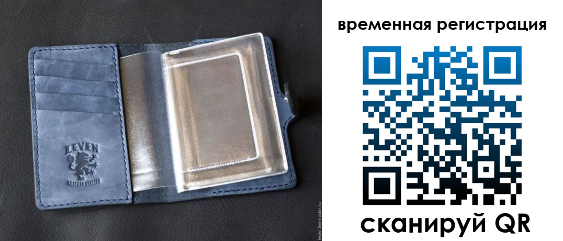 прописка в квартире в Жукове
